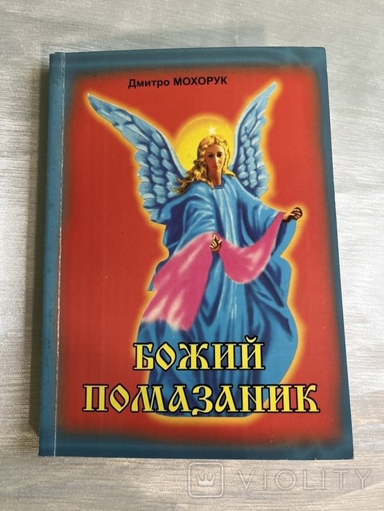 Photo 1