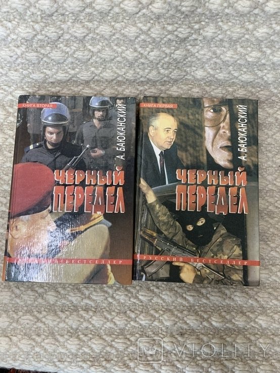 А. Баюканский. Черновицкий предел