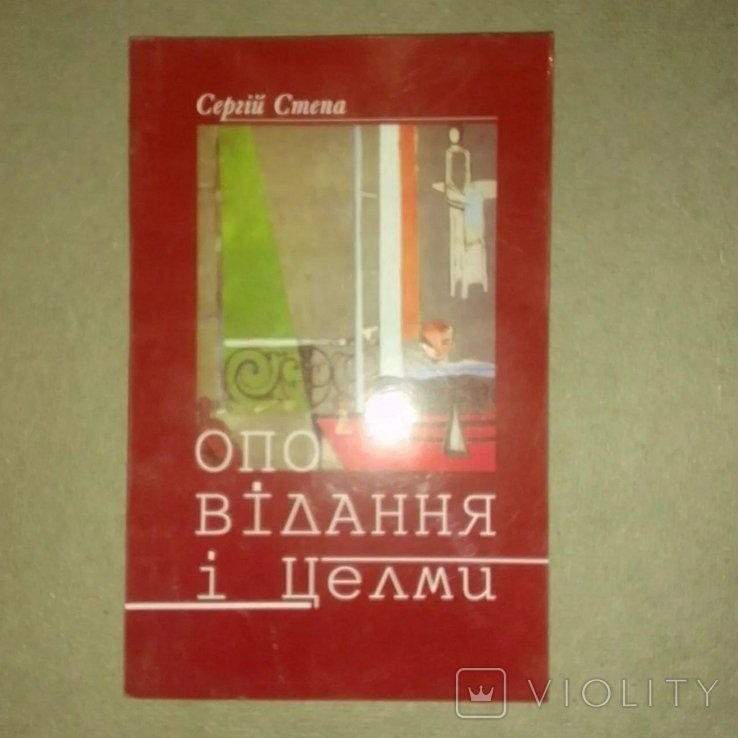 Photo 1