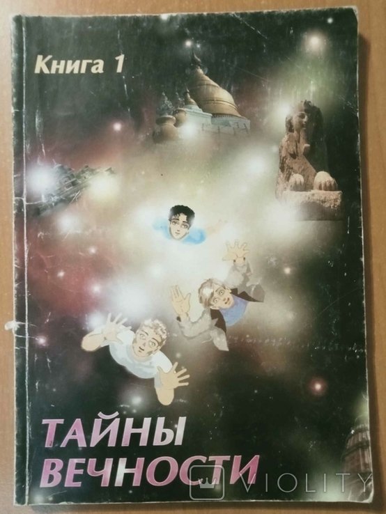 Photo 1