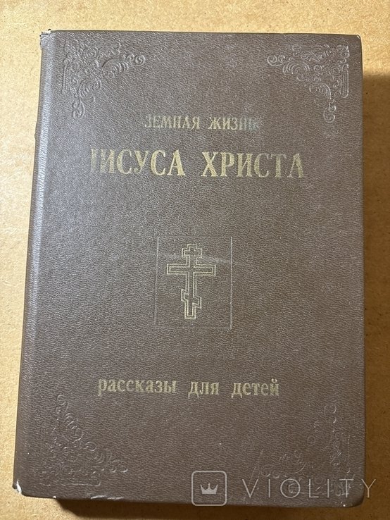 Photo 1