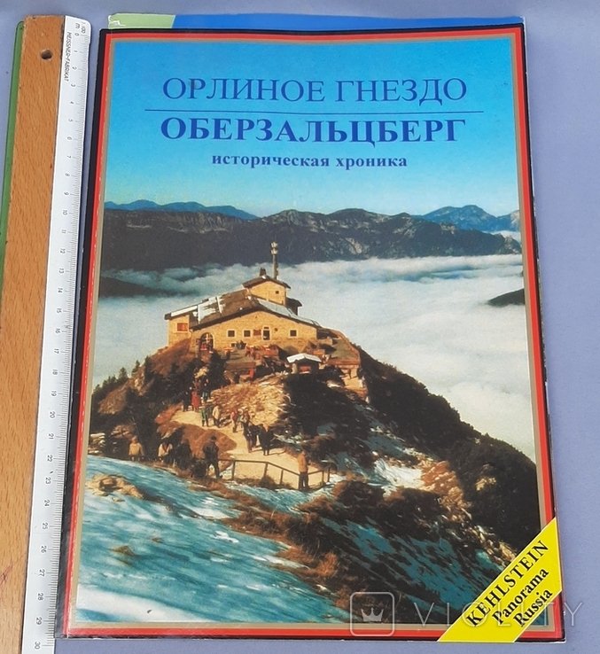 Photo 1