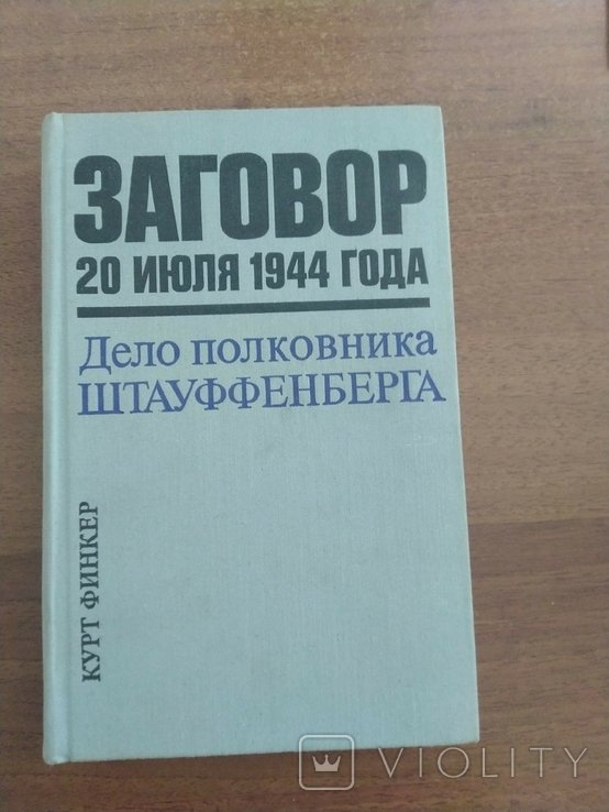 Photo 1