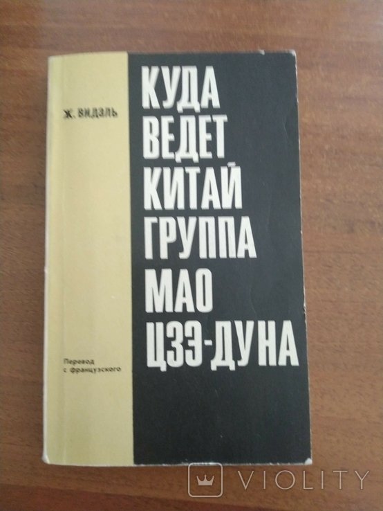 Photo 1