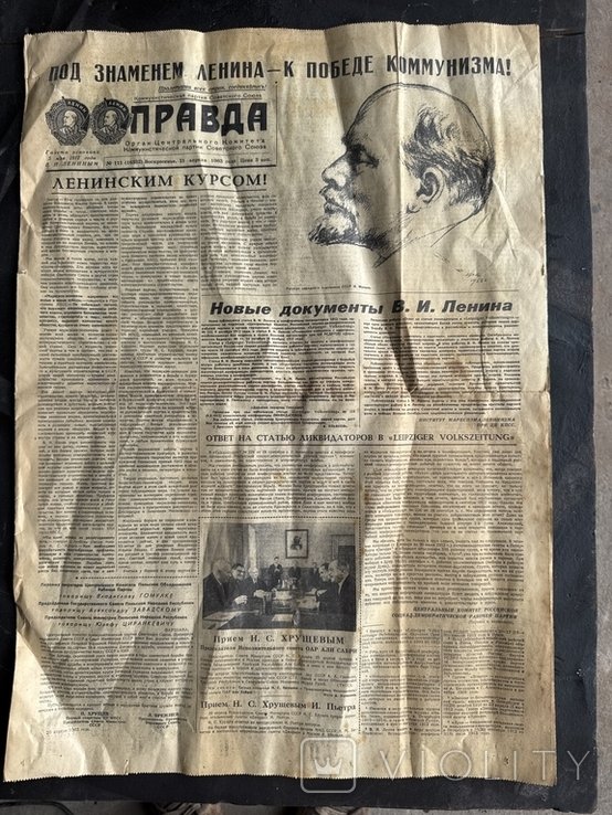 ПРАВДА 5 травня 1912