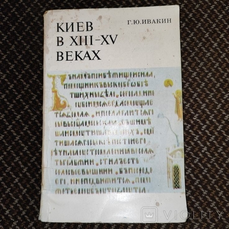 Photo 1
