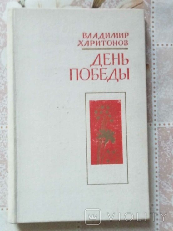 Photo 1