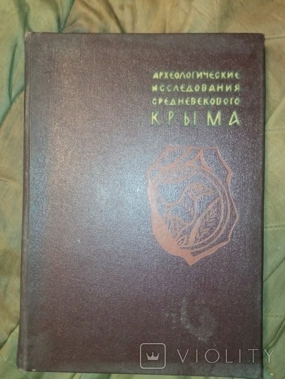 Photo 1