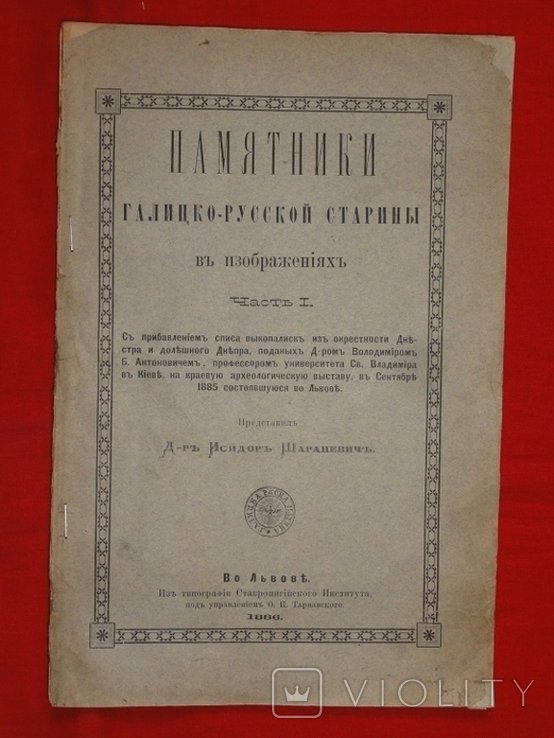 Photo 1