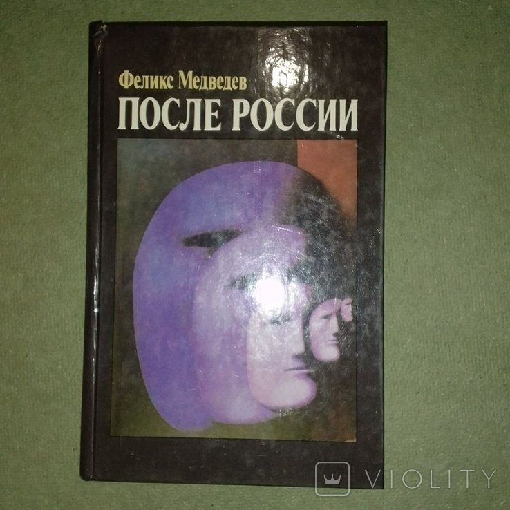 Photo 1