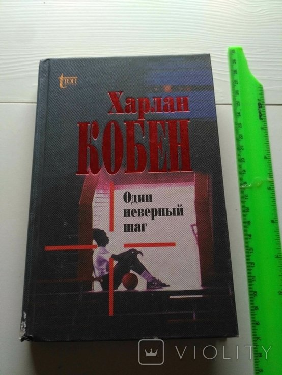 Photo 1