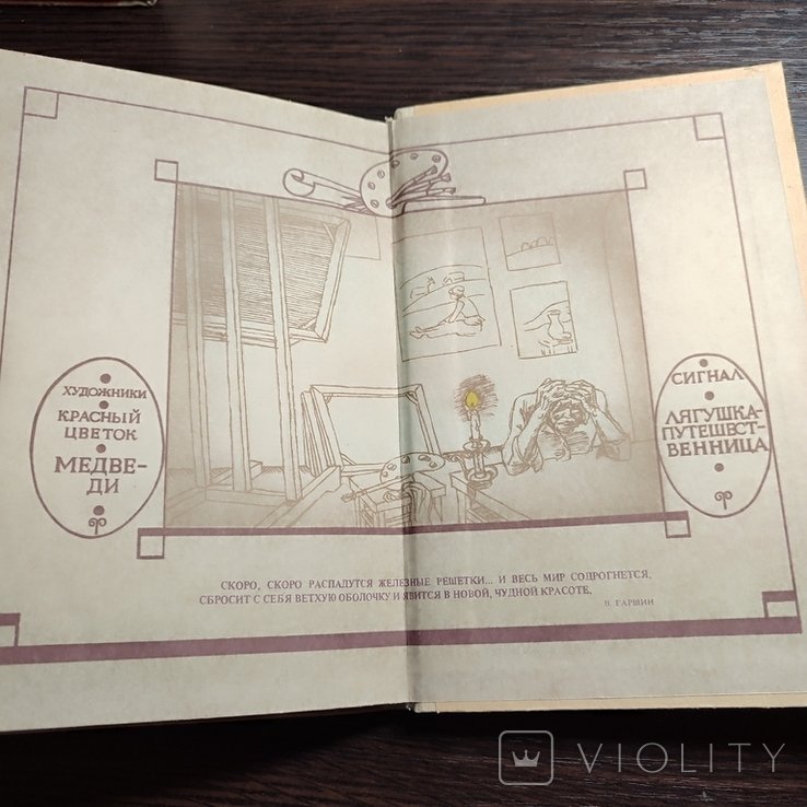 Thumbnail 3