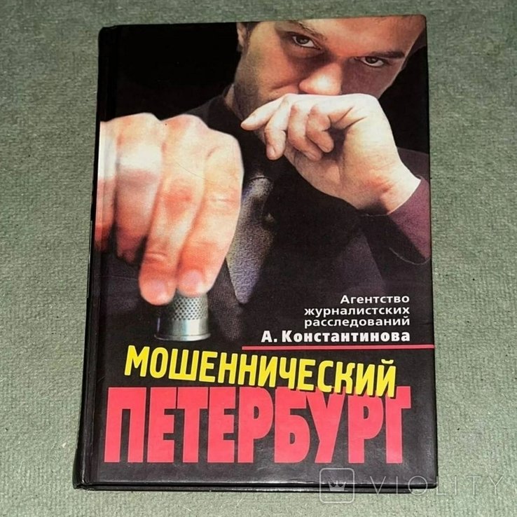 Photo 1