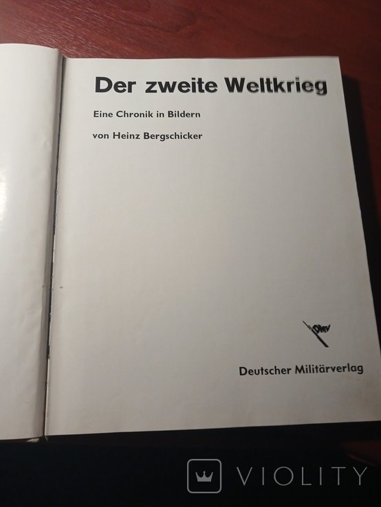 Книгаатлас "Der zweite Weltkrieg"