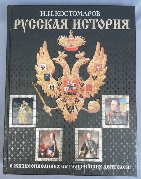 Photo 1