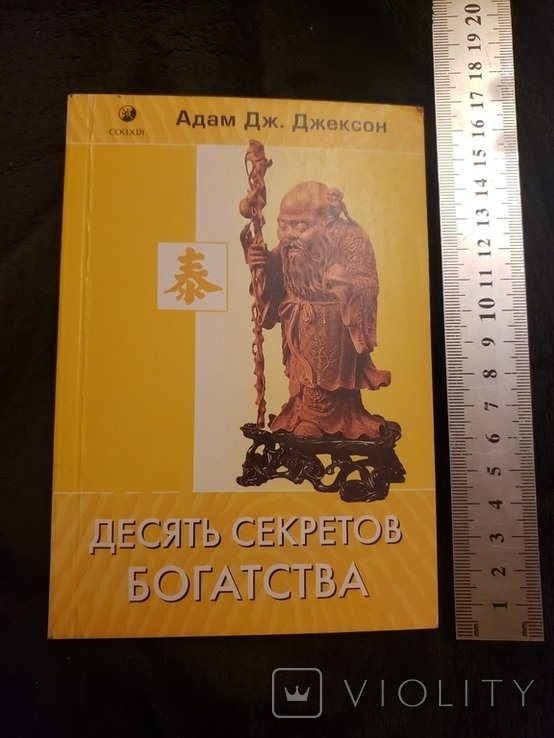 Photo 1