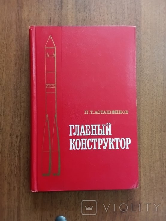 Photo 1