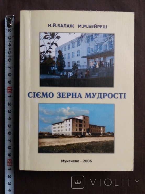 Photo 1