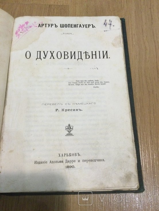 Photo 1