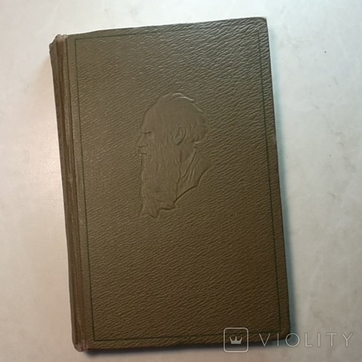 Л.Н. Толстой. Книга в 20-ти томах. Том 4