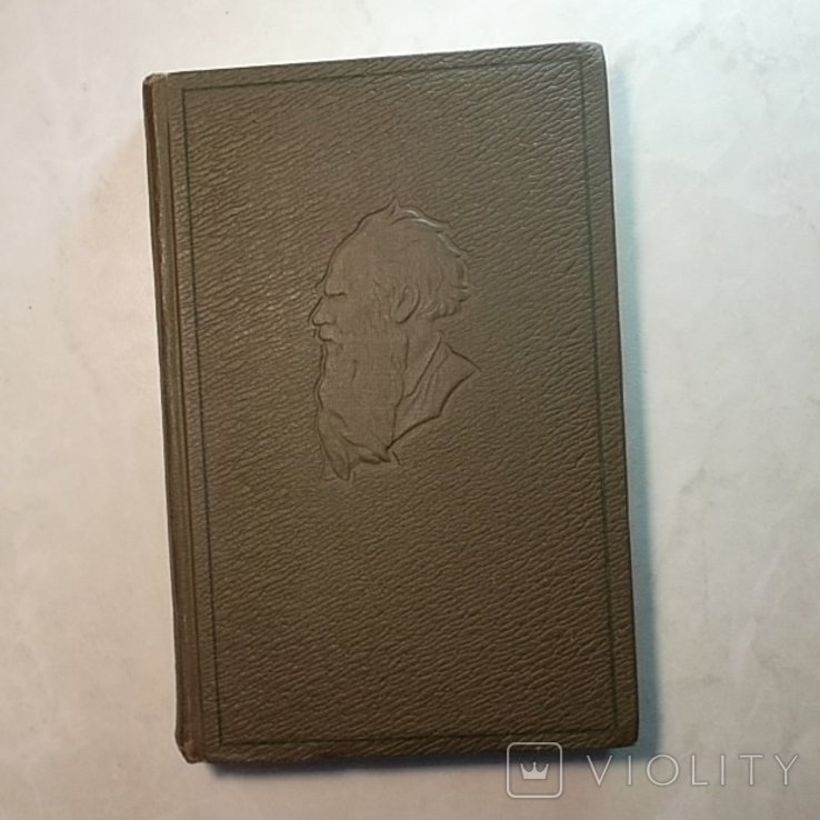 Л.Н. Толстой. Книга в 20-ти томах. Том 5