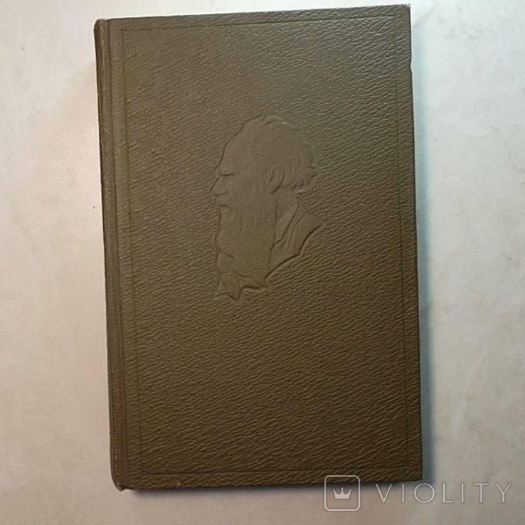 Л.Н. Толстой. Книга. Лев Толстой в 20-ти томах. Том 8