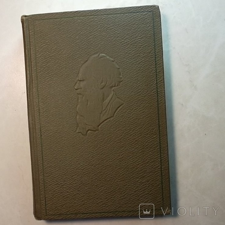 Л.Н. Толстой. Книга в 20-ти томах. Том 9