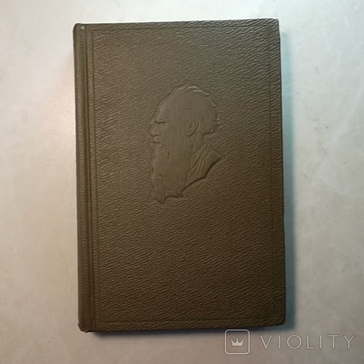Л.Н. Толстой. Книга в 20-ти томах. Том 10