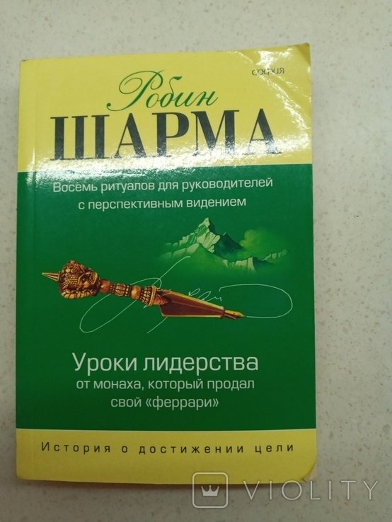 Photo 1