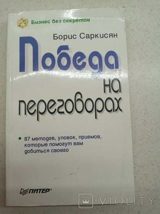 Photo 1