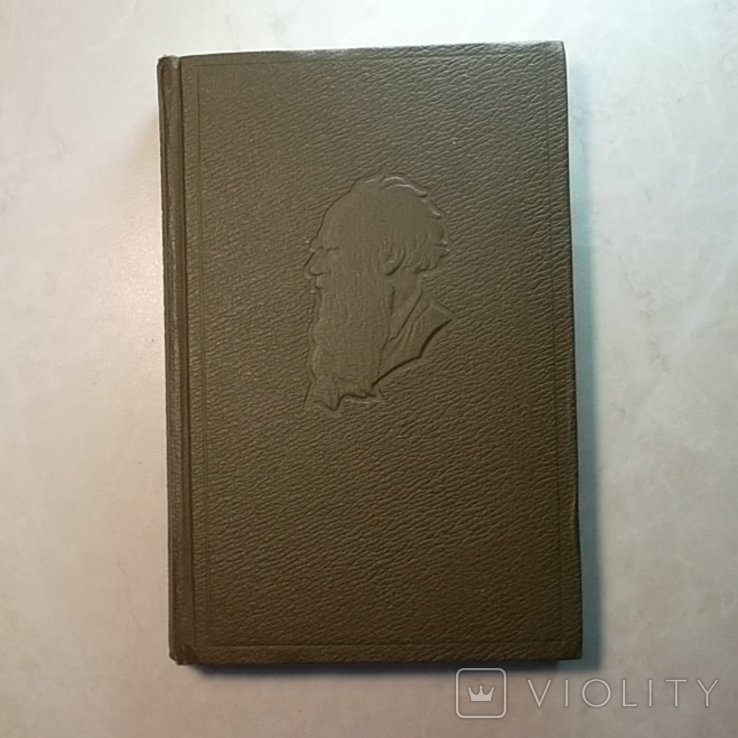 Л.Н. Толстой. Книга в 20-ти томах. Том 12