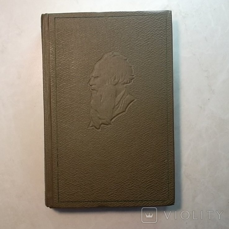 Л.Н. Толстой. Книга. Лев Толстой в 20-ти томах. Том 14