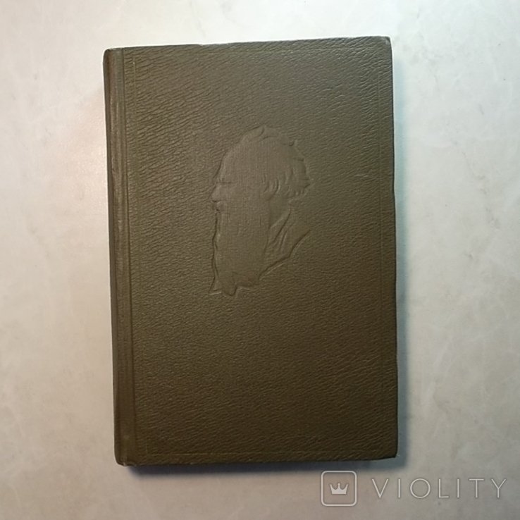 Л.Н. Толстой. Книга. Лев Толстой в 20-ти томах. Том 16