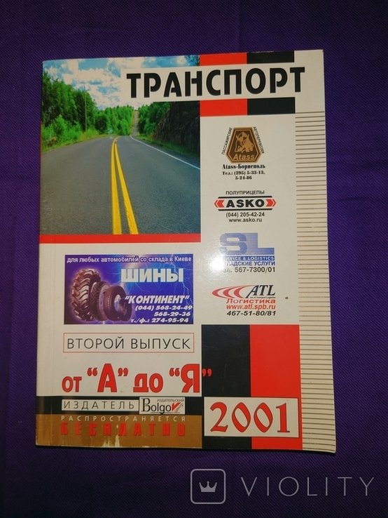 Photo 1
