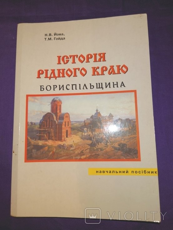 Photo 1