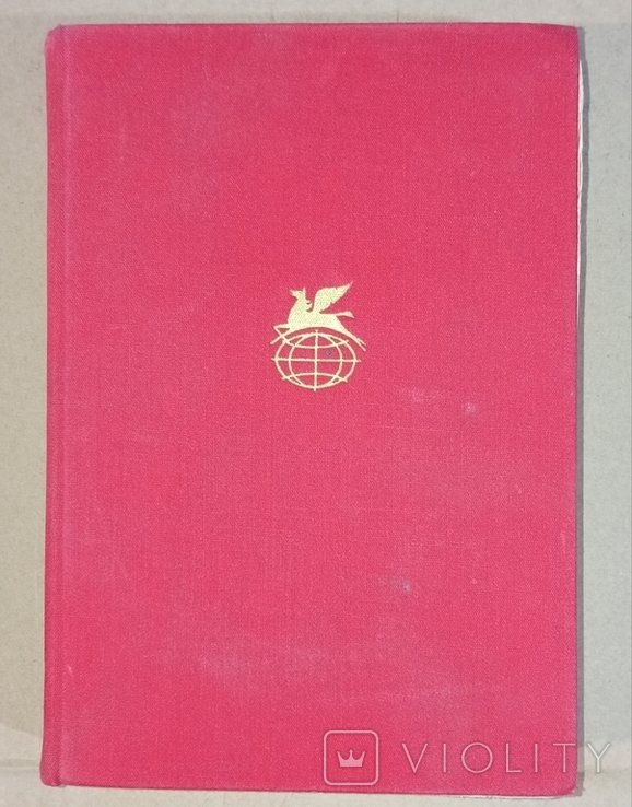 В. Гюго. Стихи. Серия вторая. Том 80