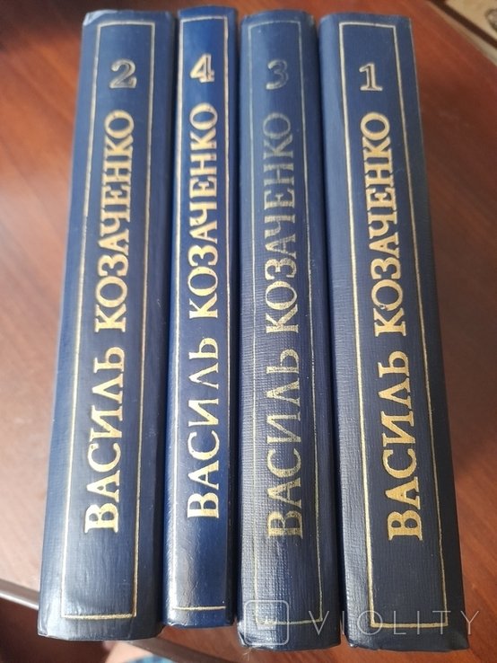 В.И. Козаченко. Творения в 4 томах