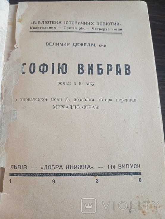 Photo 1