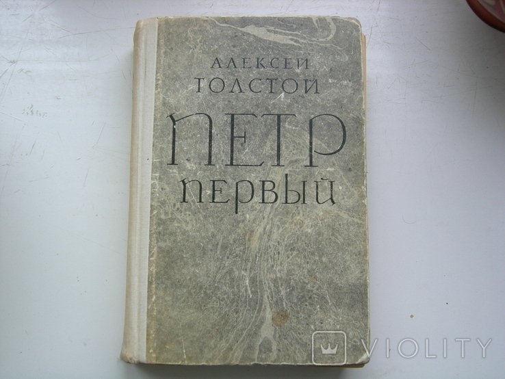 Photo 1