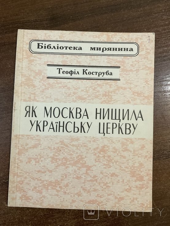 Photo 1