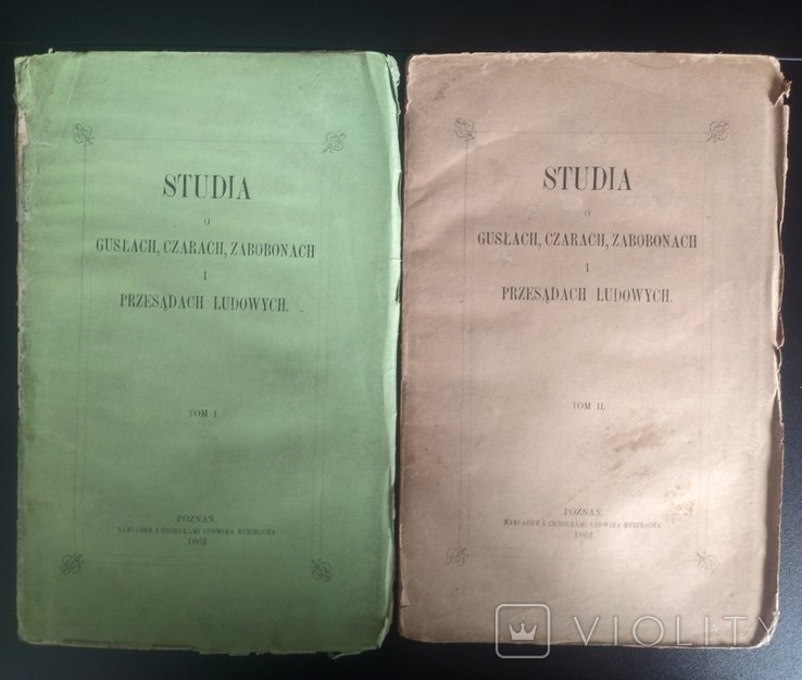 Р.В. Бервинський. Studia o gusłach, czarach, zabobonach i przesądach ludowych. Том 1, 2