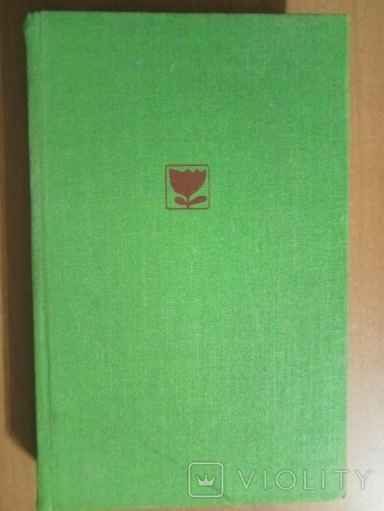 С.А. Есенин. Избранные стихотворения и поэмы