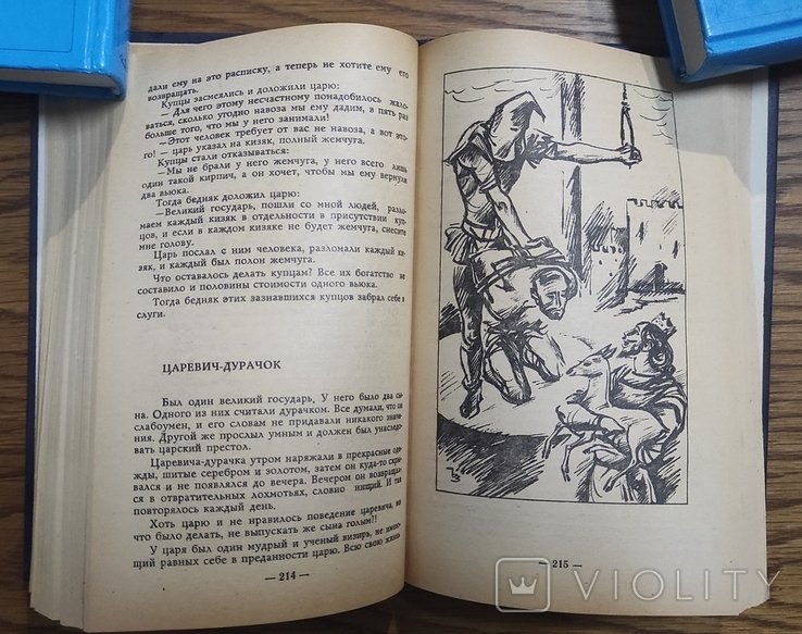 Thumbnail 4