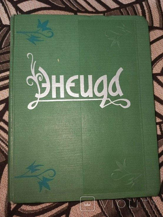 Photo 1