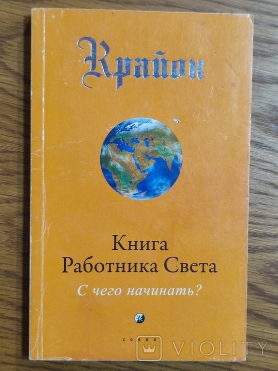 Photo 1