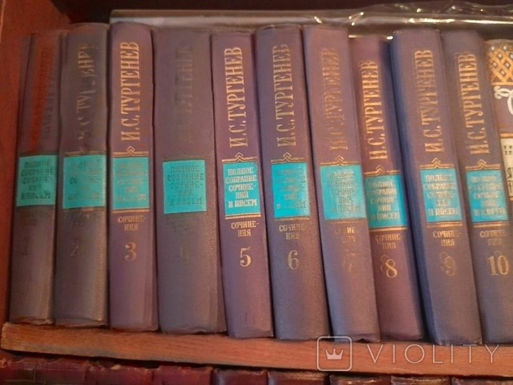 И.С. Тургенев. Зібрання творів в 10 томах