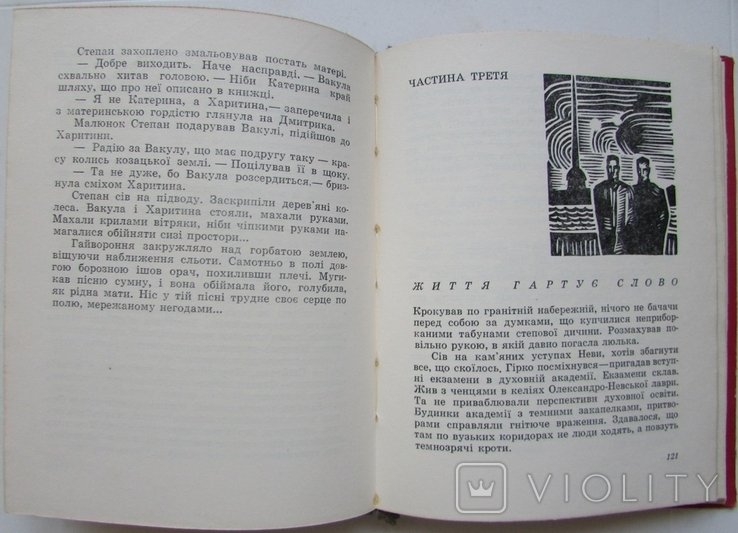 Thumbnail 5