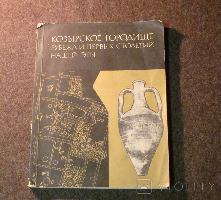 Photo 1