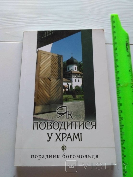 Photo 1