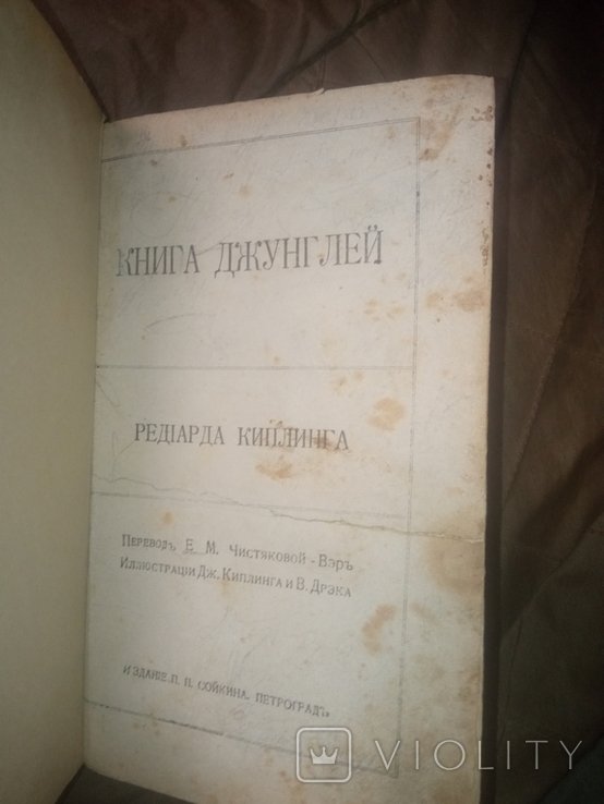 Photo 1